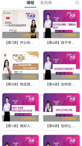 华翼知学图4
