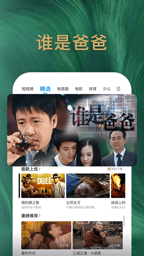 pp视频免费图5