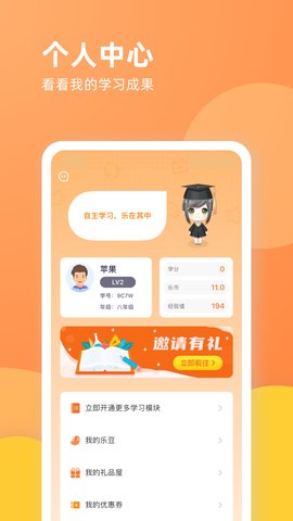 乐学一百图3