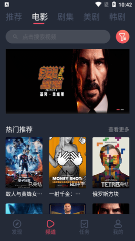 米兰影视图3