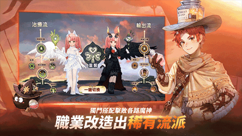 救世者之树新世界官方正版图2
