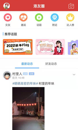 高密信息港图3