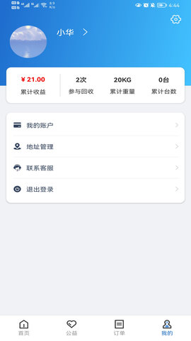 华冀资源图4