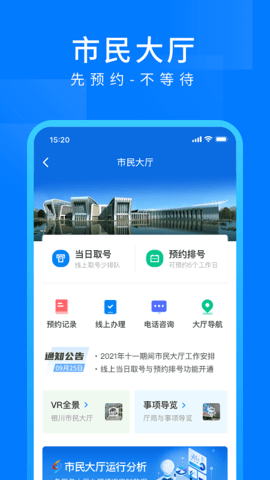 i银川图4