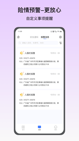 定位精灵图5
