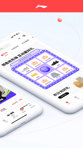 李宁图2