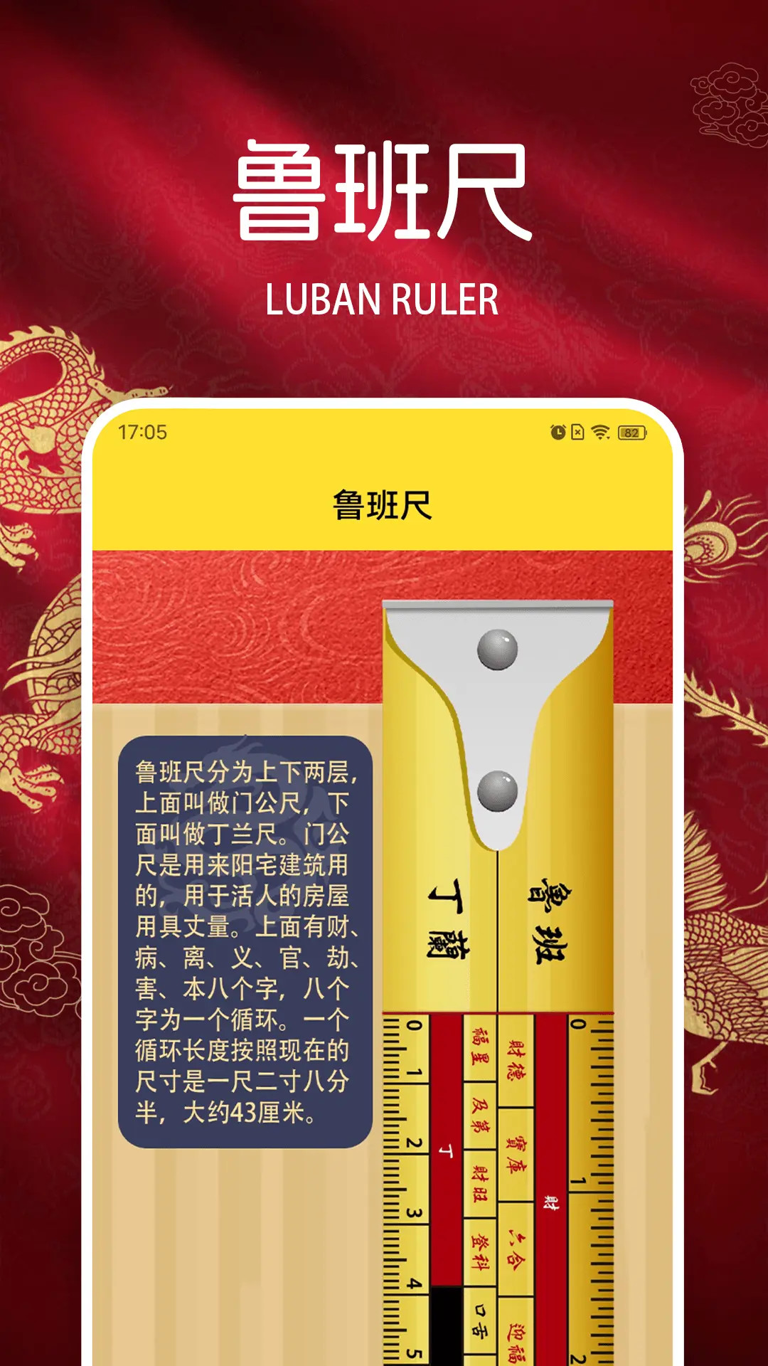 易演乾坤图3