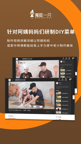 魔糕一尺烘焙图1