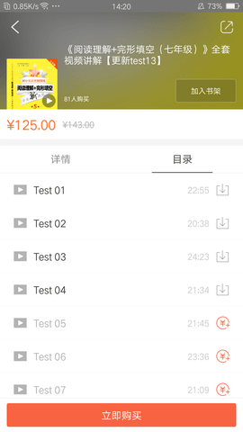 交小星图3