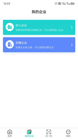 商务数字认证
