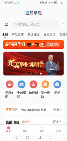 油葱学堂(1)