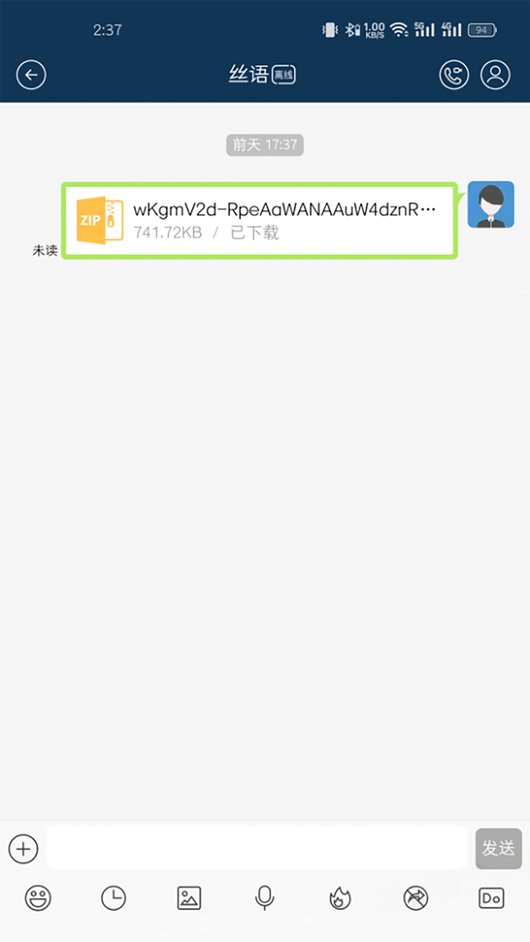 丝语图3