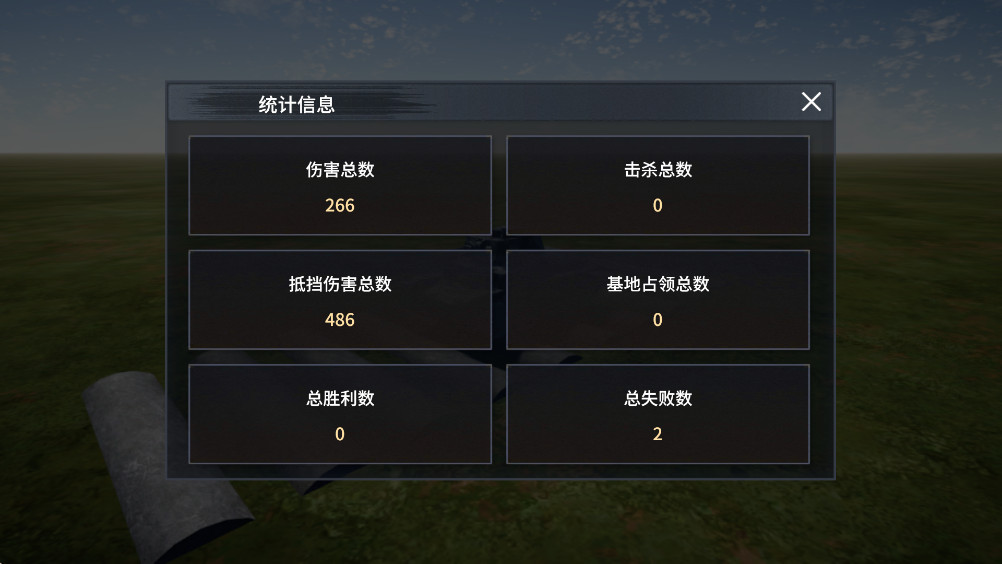 坦克猎人3图4