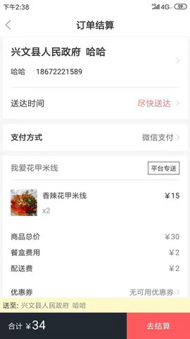 兴文懒人图5
