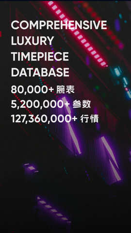 时研家图2