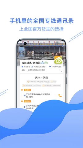 运小满图3