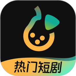 东梨短剧