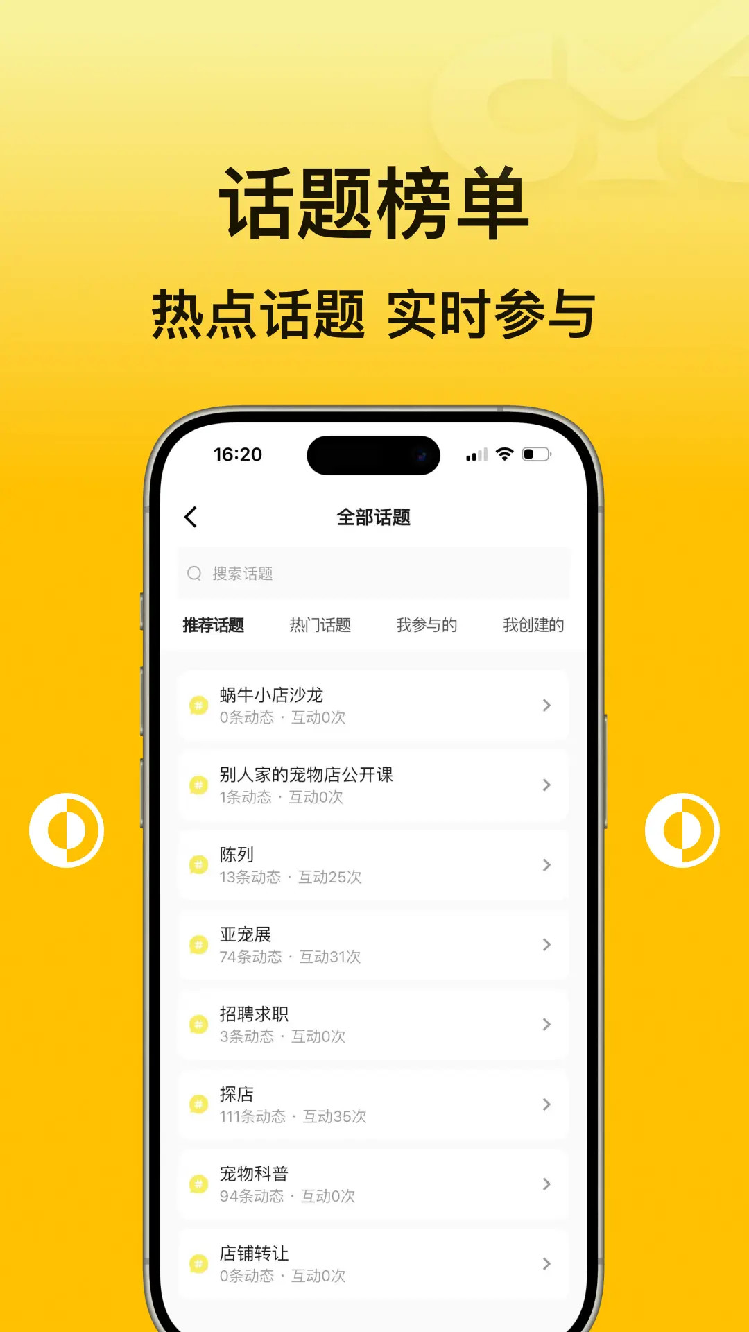 宠业家图5