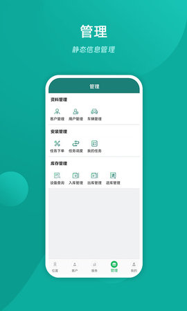 易查车图5