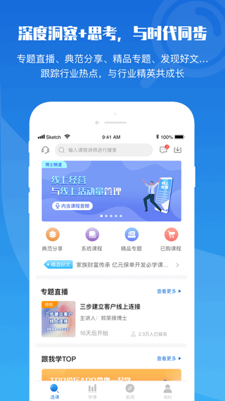 top论坛图1