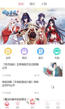 漫悠悠漫画图3