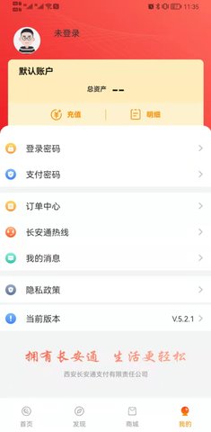 西安市民卡图4
