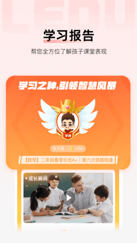 乐读HD(4)