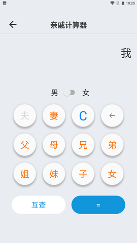 esc模拟社恐快逃图4