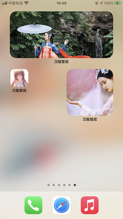 次元壁纸安卓版图2