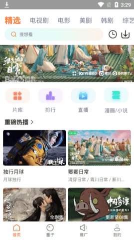 王牌视频