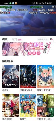 次元城动画图4