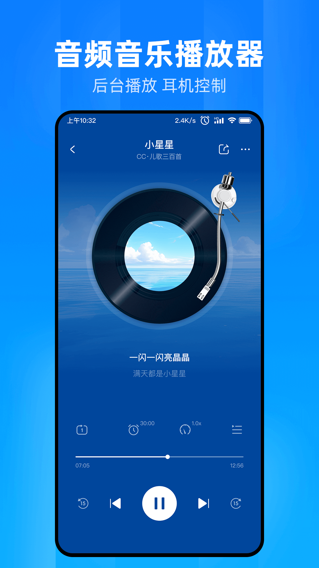 文件家手机正版图2