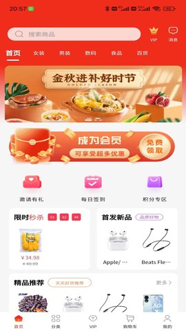 胜亨汇图1
