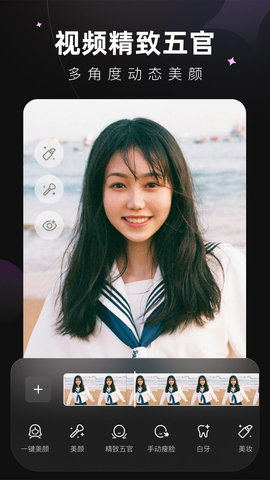 Wink免费版图3