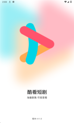 酷看短剧图2