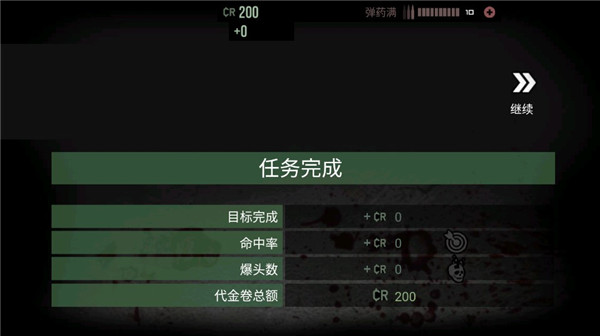 孤狼(2)