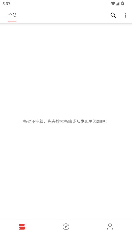 芒果小说免费版