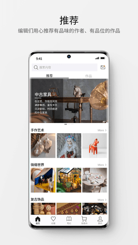 大道图2
