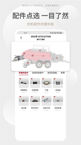 挺汇优选