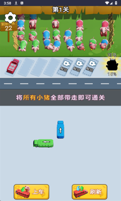 开了个脑洞