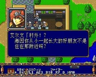梦幻模拟战2(2)