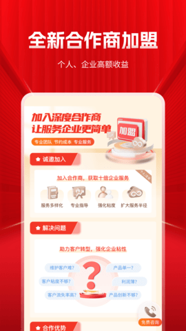 深度票据网图5