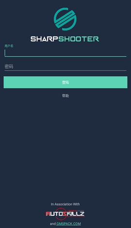 鸡腿辅助图1