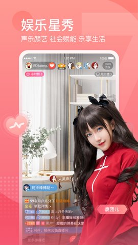 斗鱼图4