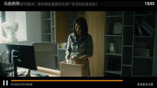 亮亮影院图2