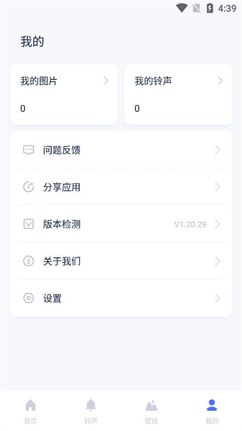 爱思助手(1)