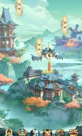 不如修仙官方版图2