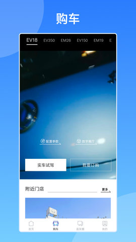 快召货的图2