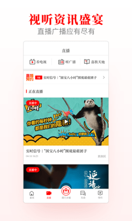 爱旌阳(3)
