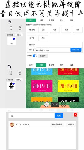 恰到桌面时钟图4